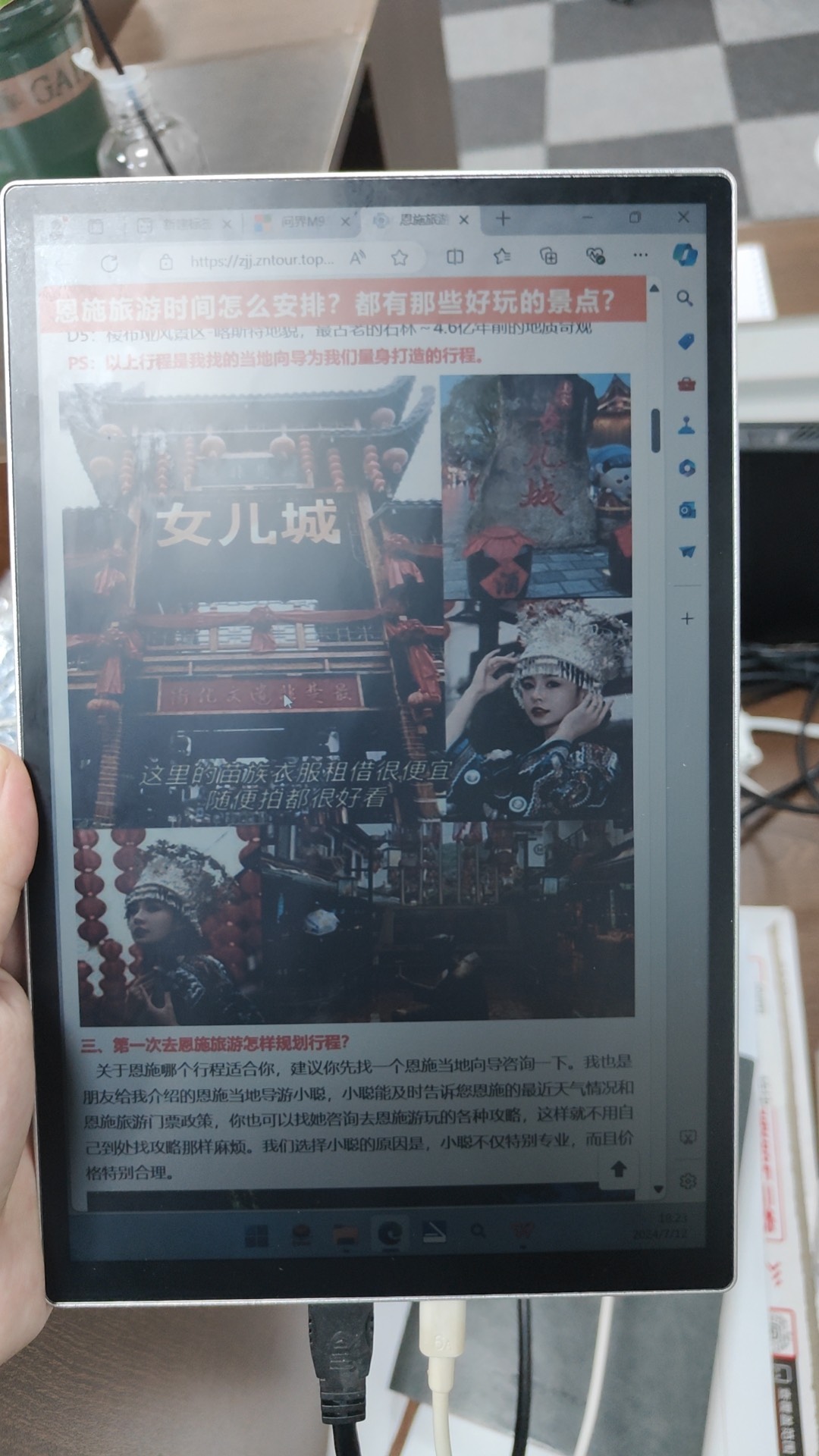 10.5-inch RLCD Full-Reflection - Gaming Accessories Lights 评论和价格