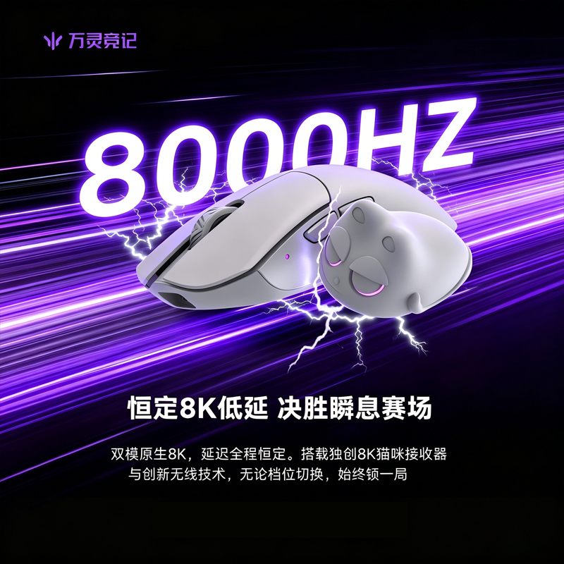 WLmouse Beast G Wireless Gamin - Gaming Accessories Cheap 评论和价格